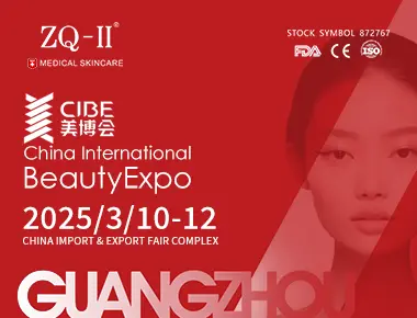 ZQ-II في CIBE 2025 | 10-12 مارس