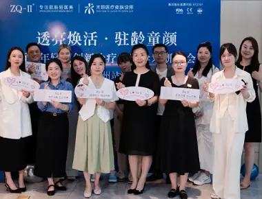 ندوة تجديد الوجه المبتكرة في ZQ-II في يونيو